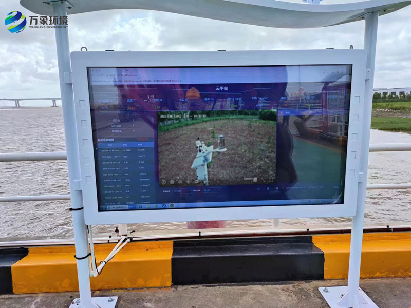 寰宇東方國際港務(啟東)有限公司高智能負氧離子監測站 寰宇東方國際港務(啟東)有限公司高智能負氧離子監測站