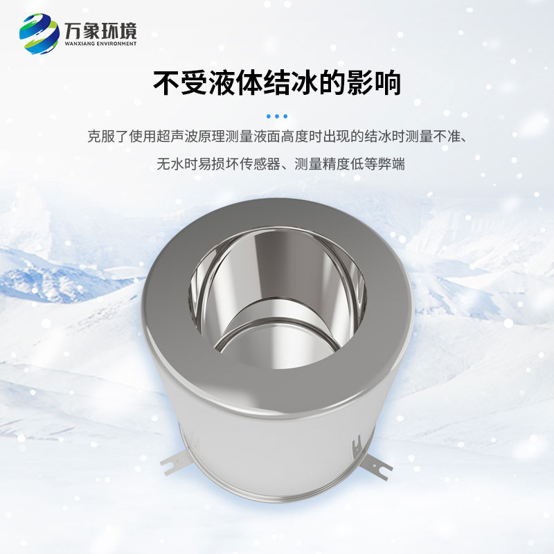 蒸發量傳感器在如今的應用