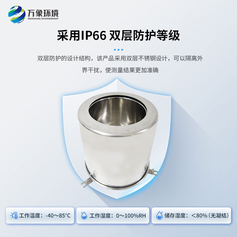 液體蒸發傳感器的應用