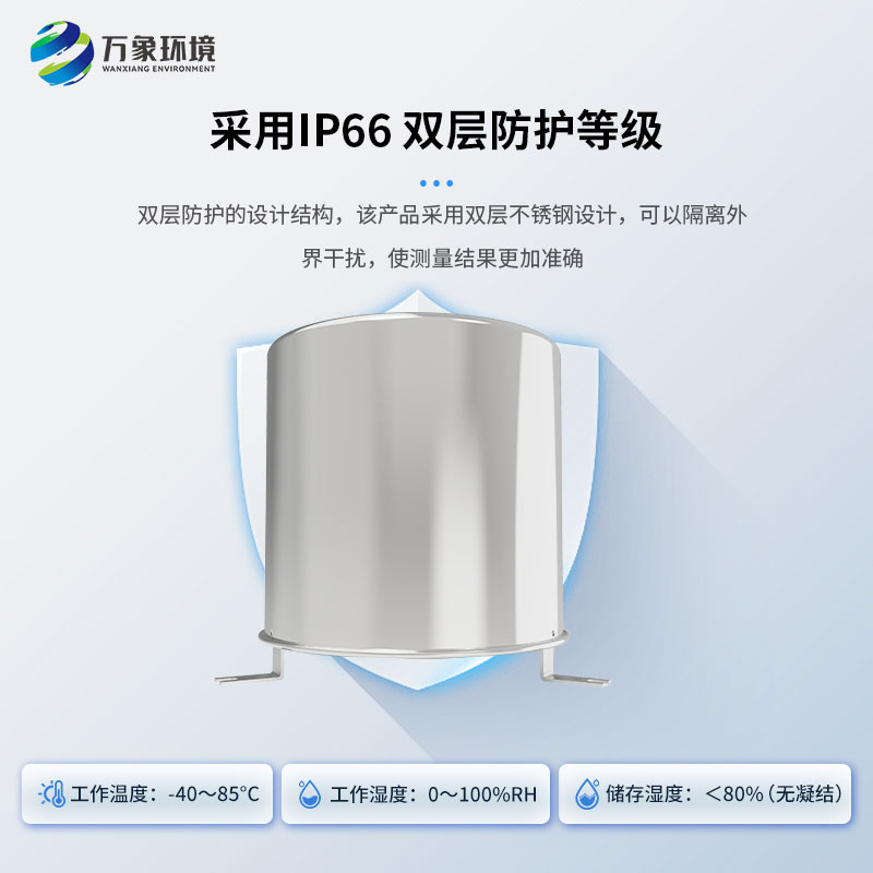 液體蒸發傳感器的技術優勢