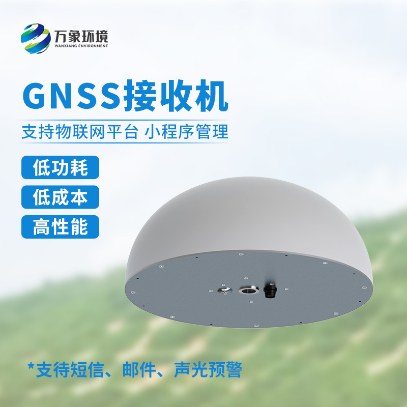 GNSS邊坡位移監測傳感器：智能預警，守護每一方安寧