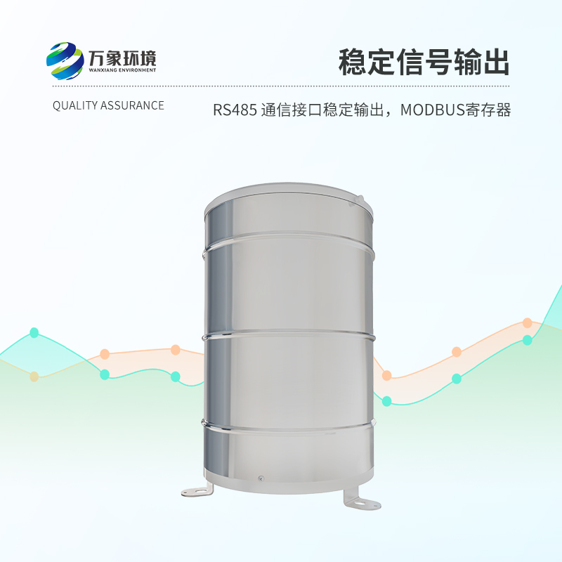 選擇翻斗雨量傳感器有什么優勢嗎？