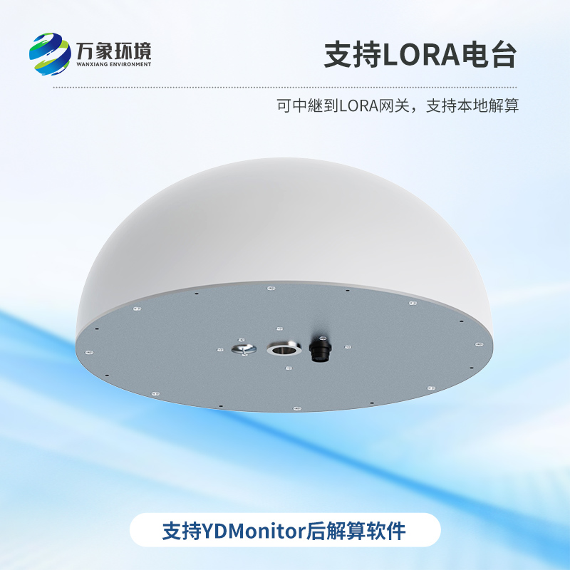 一體化GNSS接收機，微小地質位移了如指掌