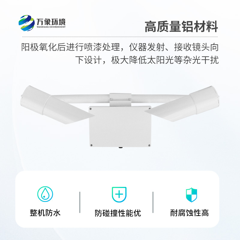 能見度傳感器，竟能監測這么多天氣現象！